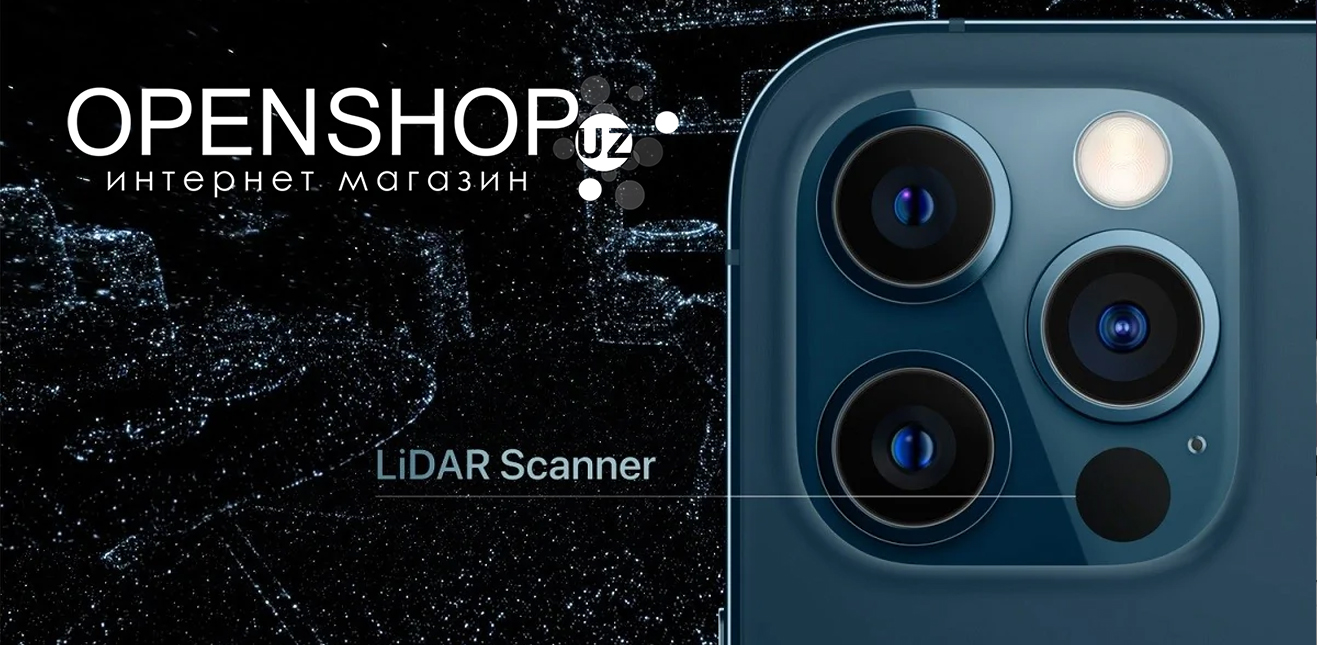 Что такое сенсор LiDAR и зачем он нужен в телефоне?
