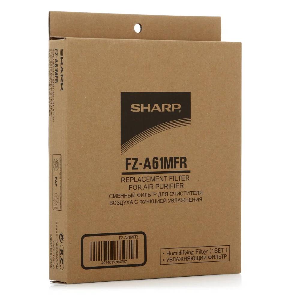 Havo Tozalagich FiltriSharp FZ-A61MFR