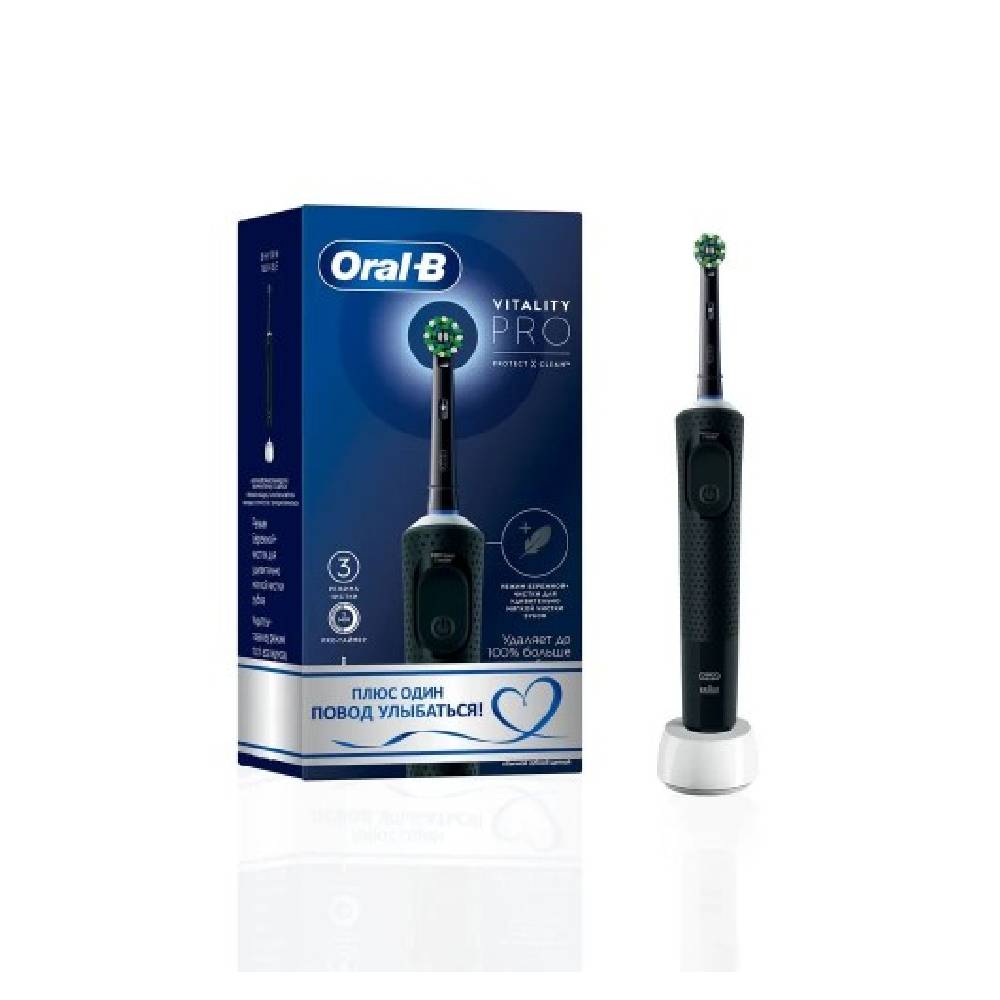 Professional Zaryadlanuvchi Elektr Tish Cho‘tkasi! Oral-B Vitality PRO 103 Black