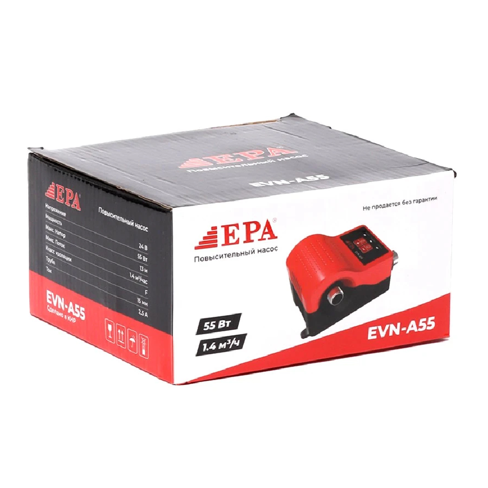 Avtomatik suv nasosi EPA (EVN-A55)