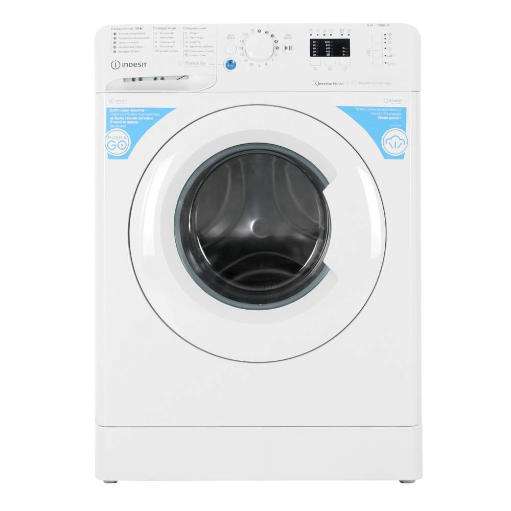 Kir yuvish mashinasi INDesit BWSA 5109