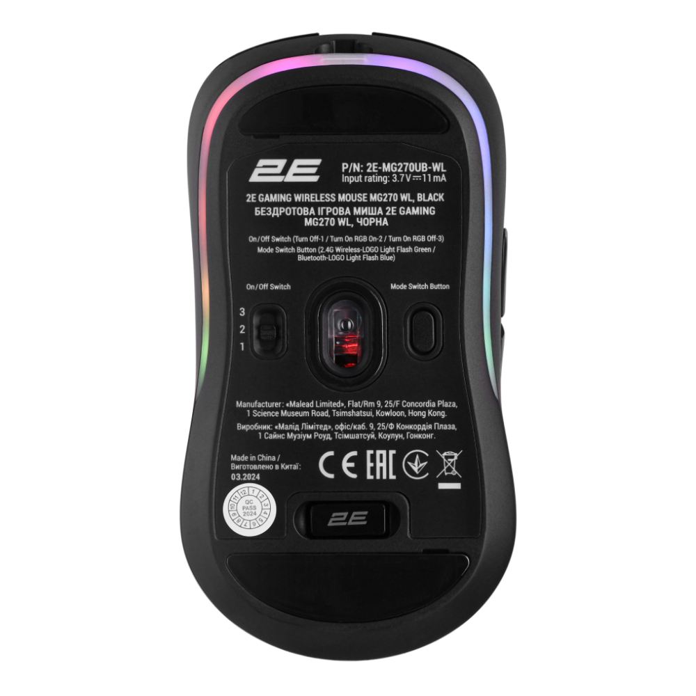 Sichqoncha 2E Gaming MG270 WL, Black / ERC (2E-MG270UB-WL)