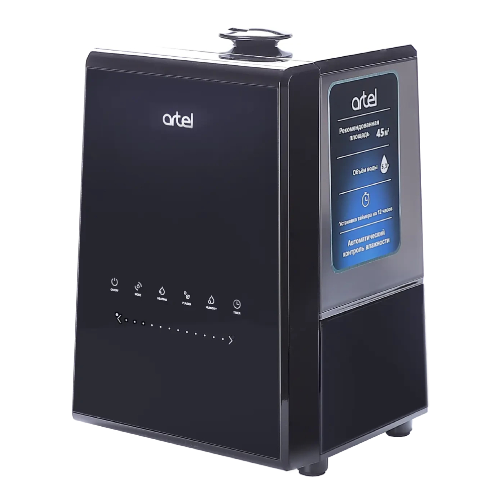 Havo Namlagichi Artel ART-AH 807C