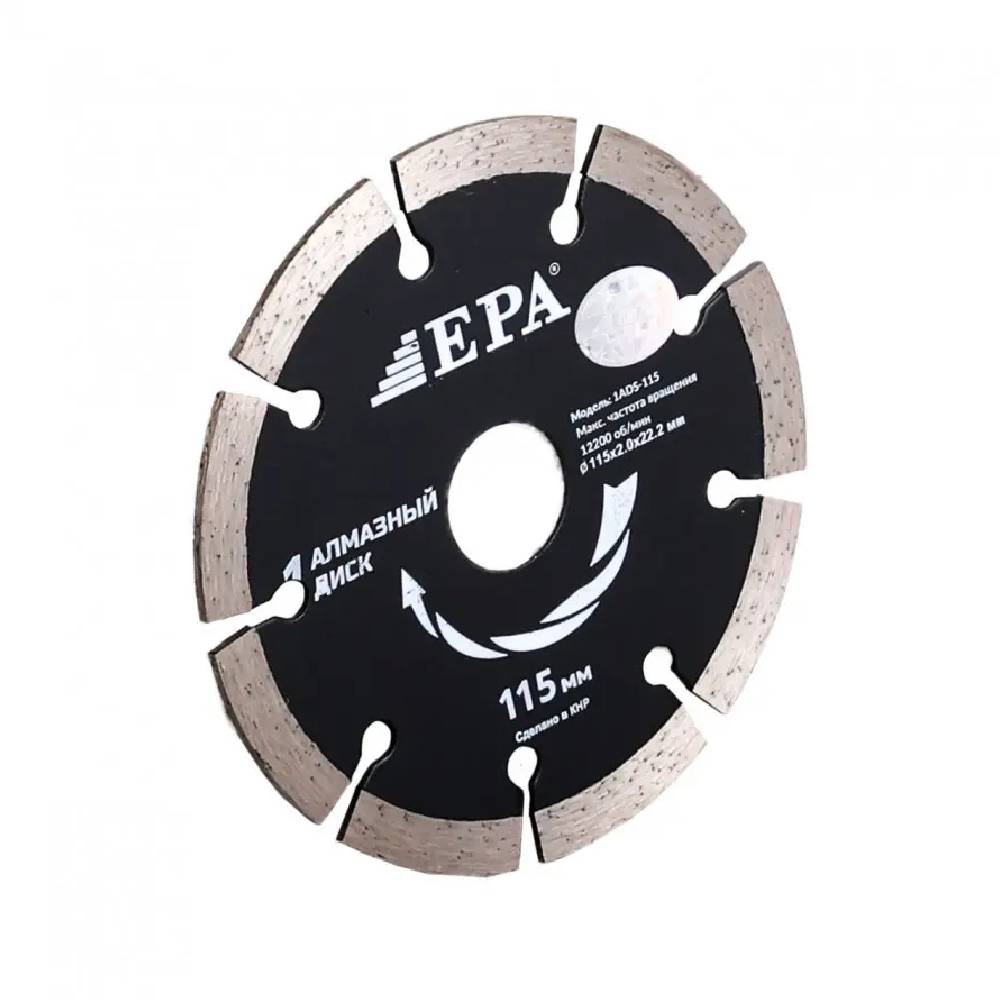 Olmosli kesish diski (quruq kesish uchun) EPA (1ADS-125-22.2)
