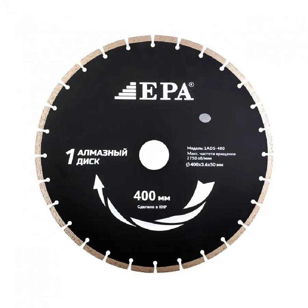 Olmosli kesish diski (quruq kesish uchun) EPA (1ADS-400-50)