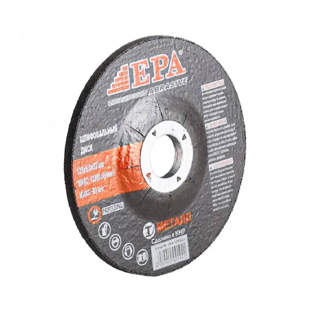 Metall uchun disk (125 mm) (2KA-1256022)