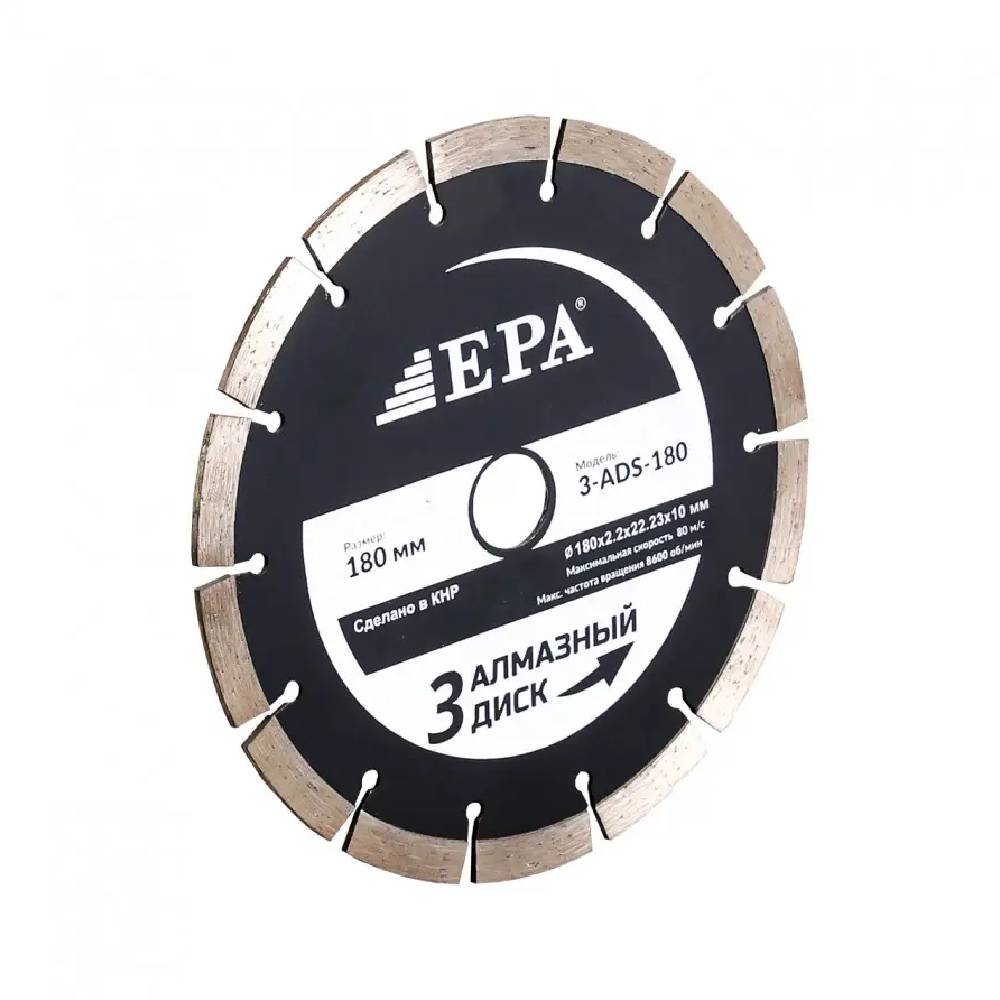 Olmosli kesish diski (180 mm) EPA (3ADS-180-22.2)