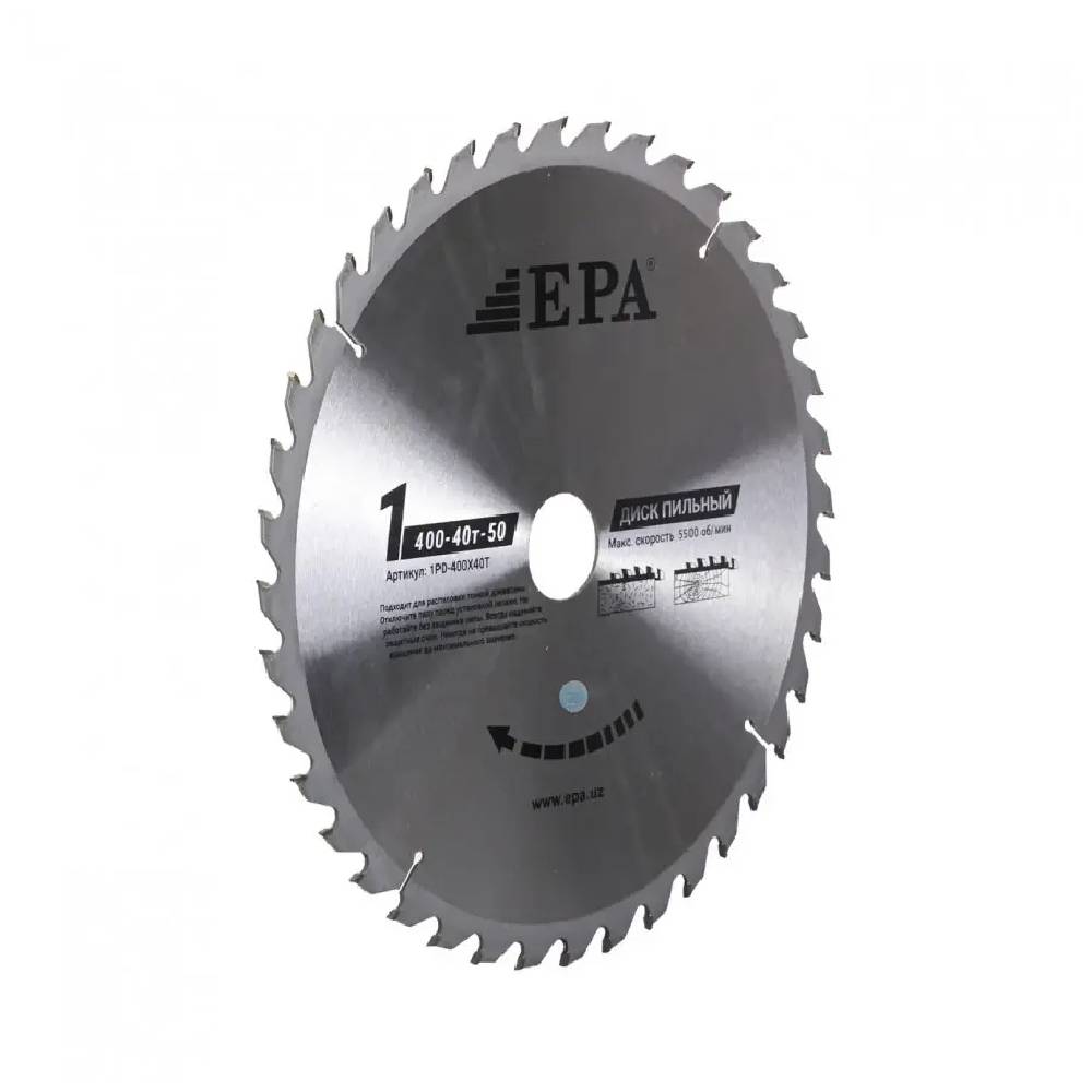 Arrali disk EPA (400 mm) (1PD-40040-50)
