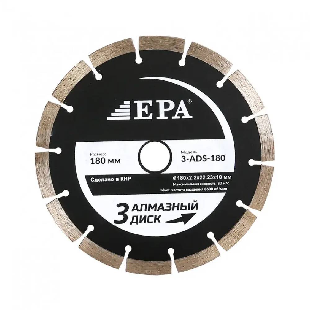 Olmosli kesish diski (180 mm) EPA (3ADS-180-22.2)