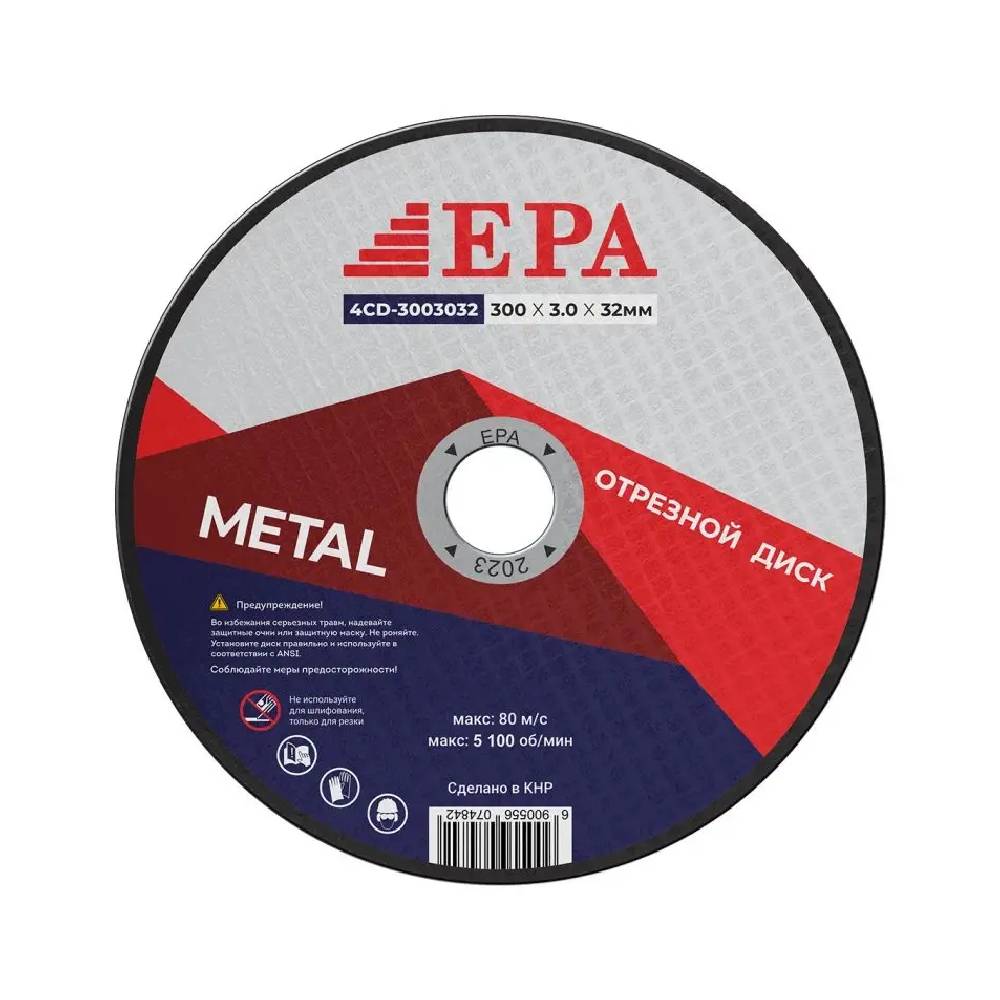 Metall uchun disk (300 mm) (4CD-3003032)