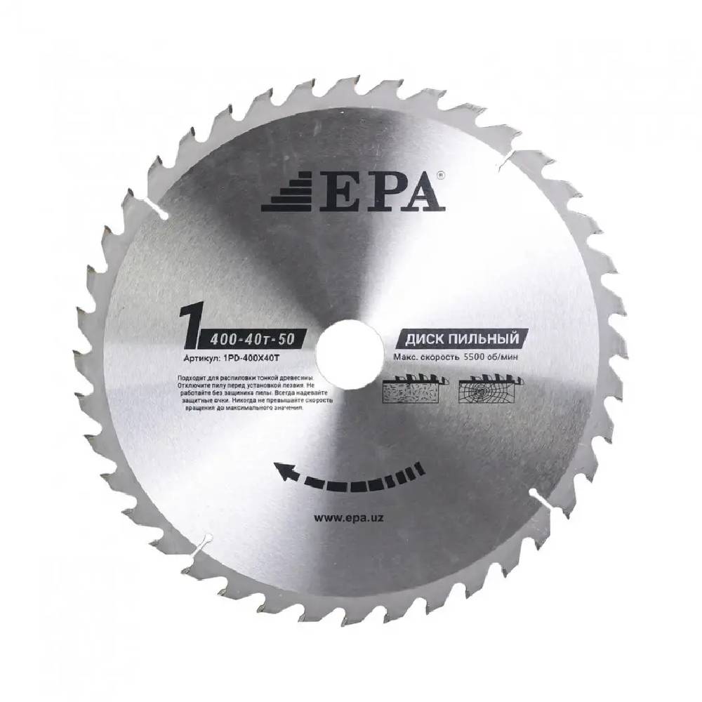 Arrali disk EPA (400 mm) (1PD-40040-50)