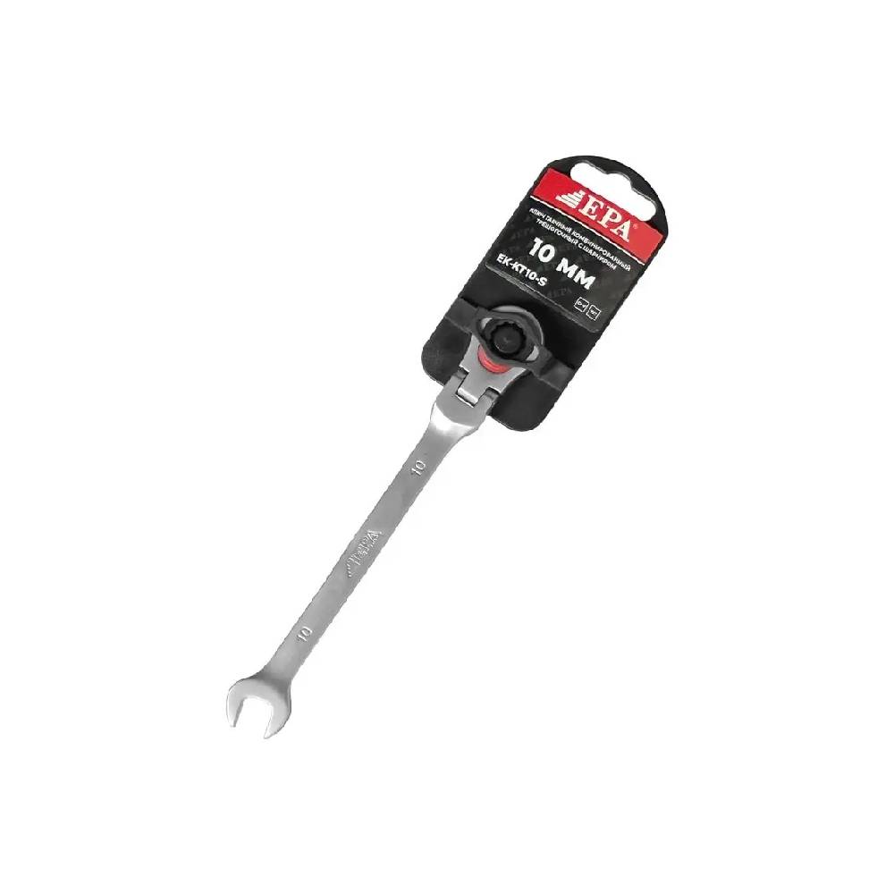 Biriktirilgan ulagichli kombinatsiyalangan ratchet kalit 10 mm (EK-KT10-S)