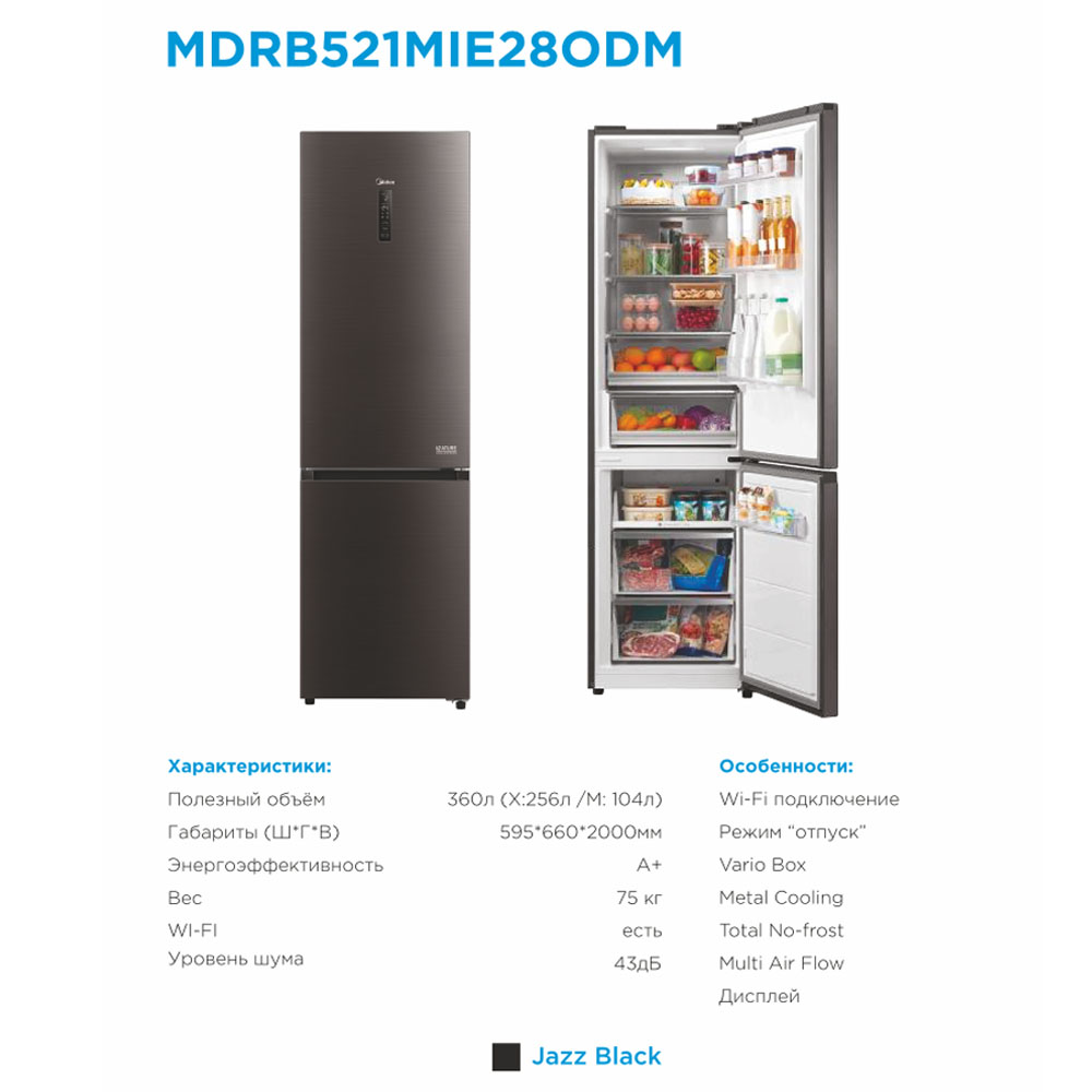 Fridge Midea MDRB521MIE28ODM, Jazz Black