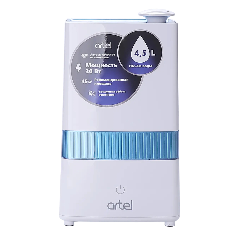 Havo Namlagichi Artel ART-AH 908A