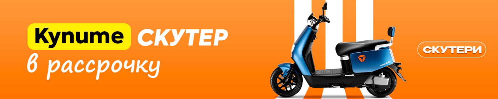 https://openshop.uz/shop/subsubcategory/1422-skuterlar