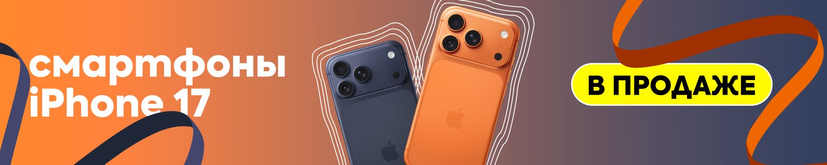 https://openshop.uz/shop?search=IPhone%2017