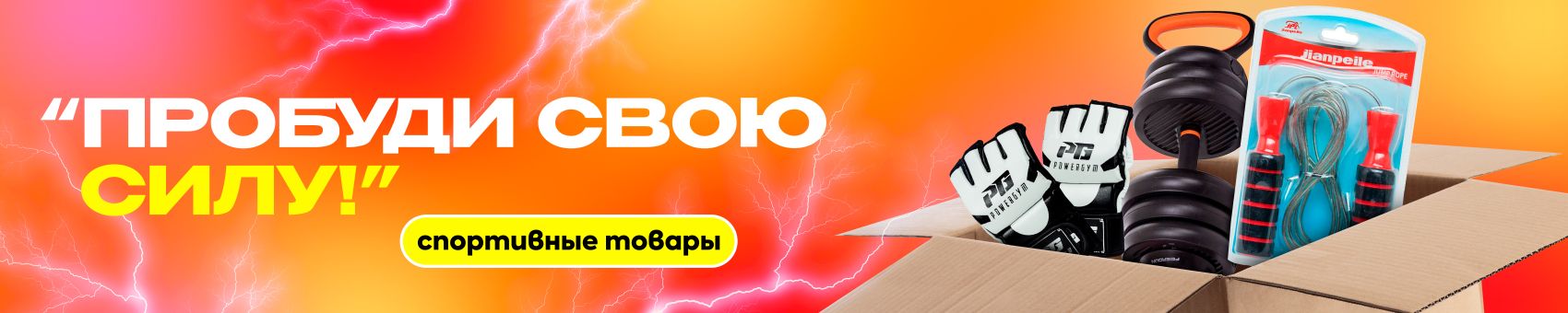 https://openshop.uz/shop?search=Sport