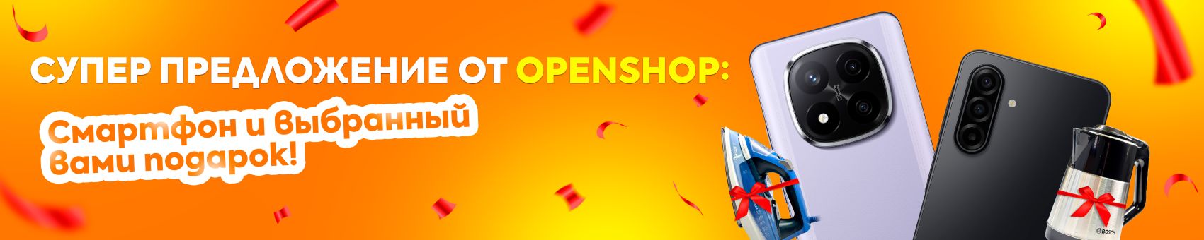 https://openshop.uz/#