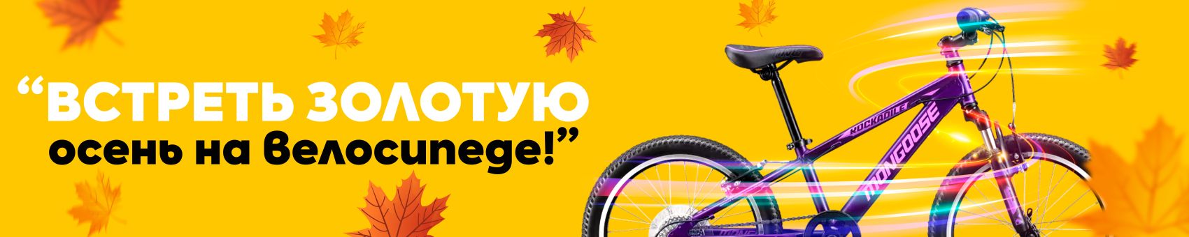 https://openshop.uz/shop/subsubcategory/1421-velosipedlar