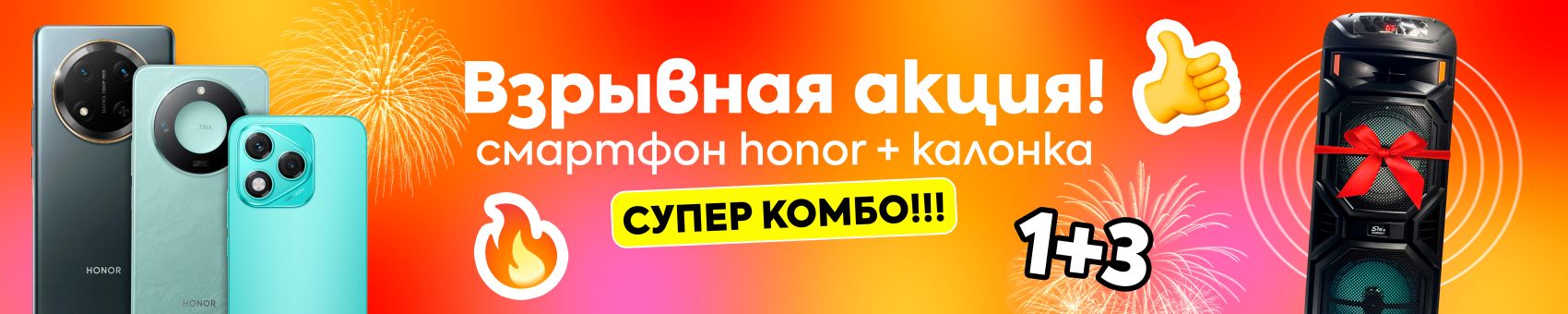 https://openshop.uz/shop?search=Honor&sort_by=latest