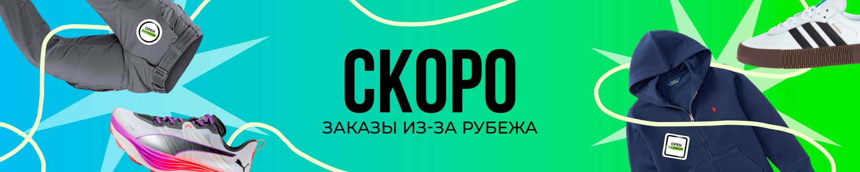https://openshop.uz/#